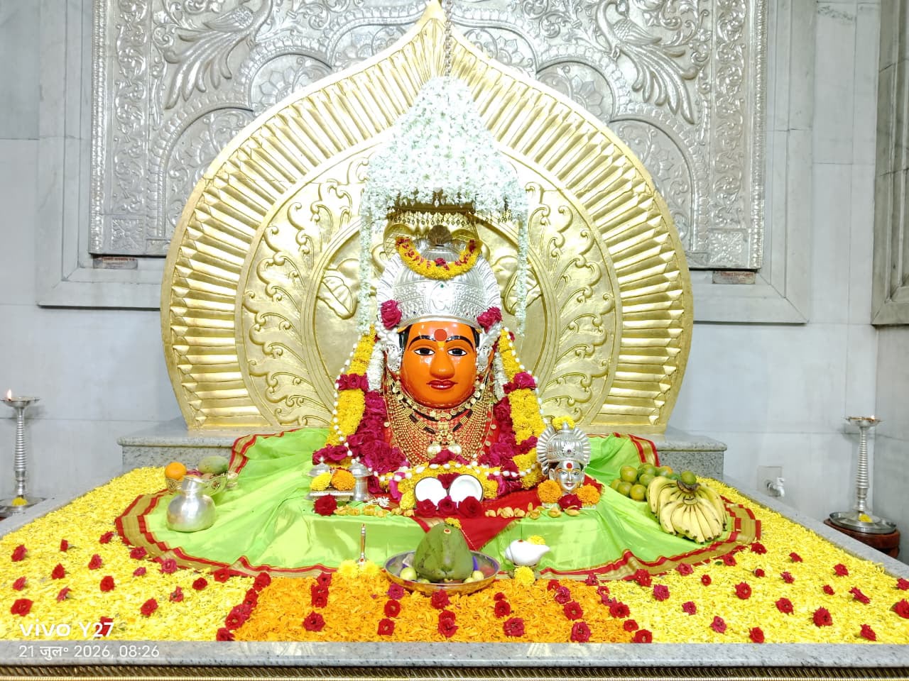 नित्यदर्शन